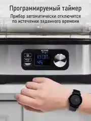 Черный сушилка для овощей и фруктов STINGRAY ST-FD728E 8 обычных,1 для сушки ягод,1 для пастилы