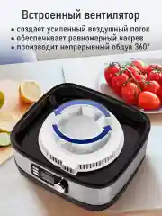 Черный сушилка для овощей и фруктов STINGRAY ST-FD728E 8 обычных,1 для сушки ягод,1 для пастилы
