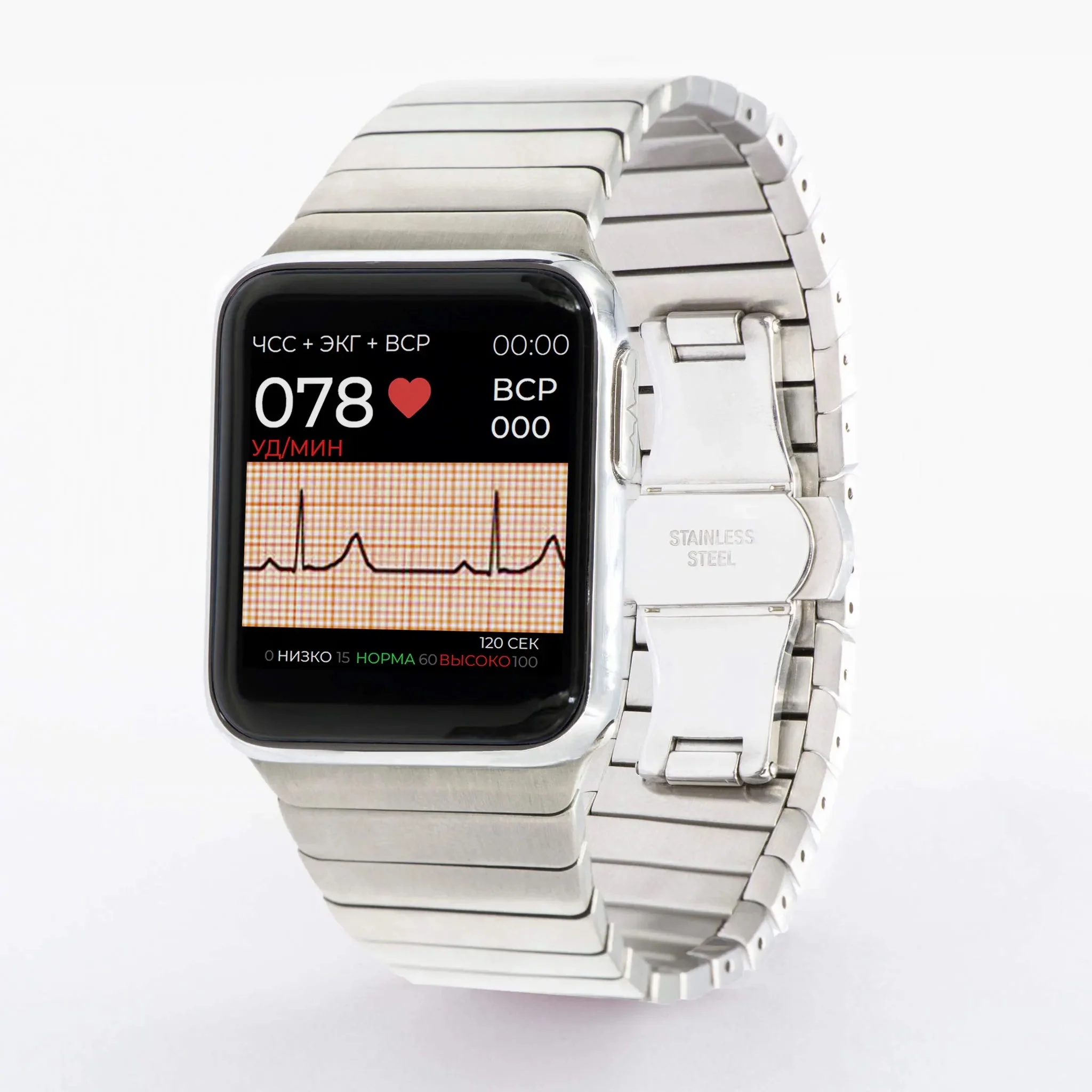Серебряный умные часы здоровья с ЭКГ Health Watch Pro №5 Premium