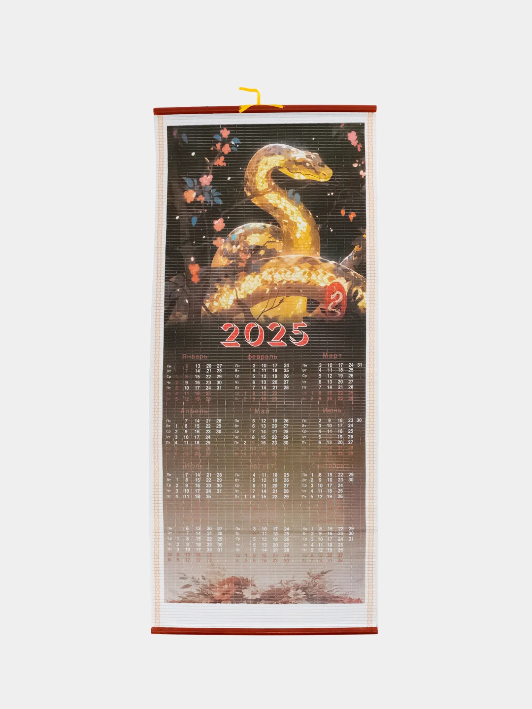 Алый календарь настенный бамбуковый 2025