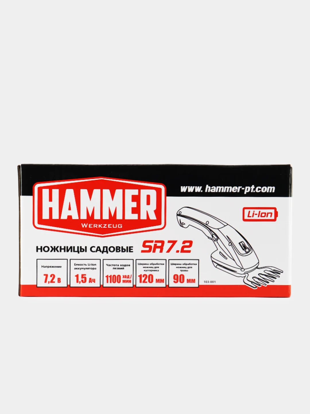 Ножницы аккум. Hammer SR7.2 7.2ВLi-Ion