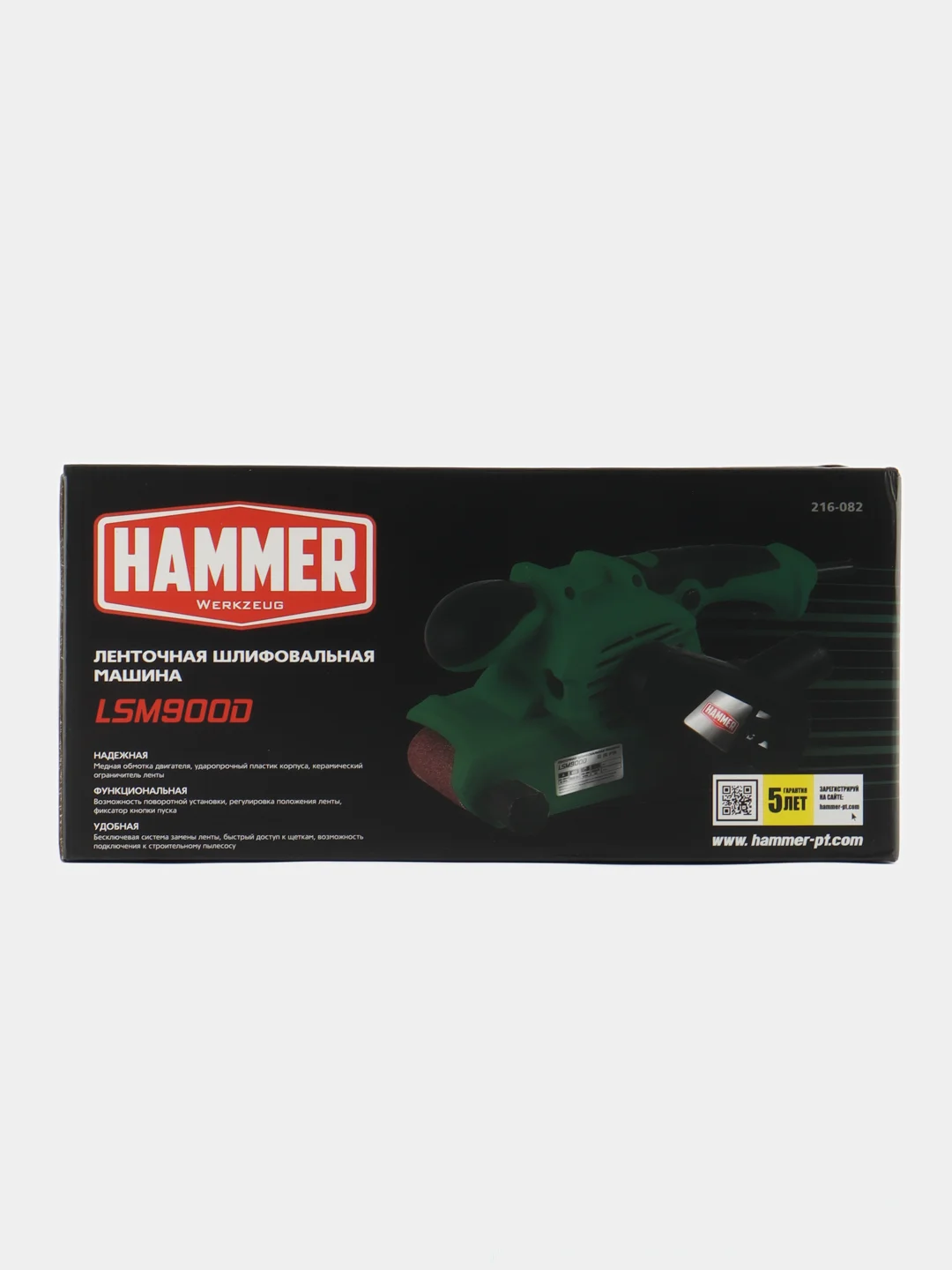 Шлиф.машинка ленточная Hammer LSM900D 900Вт 290м/мин лента 457x75мм
