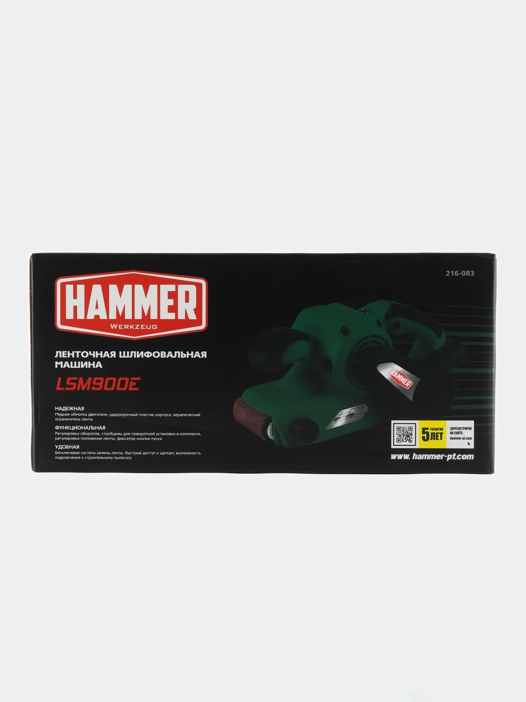 Шлиф.машинка ленточная Hammer LSM900E  950Вт 200-380м/мин лента 533x75мм + струбцины
