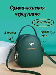 Зеленый сумка через плечо женская, с ручкой, 3 отделения, 3 цвета