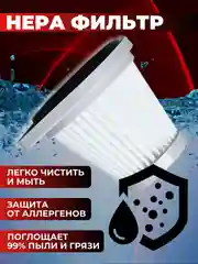 Автомобильный пылесос, портативный, 6000 Па