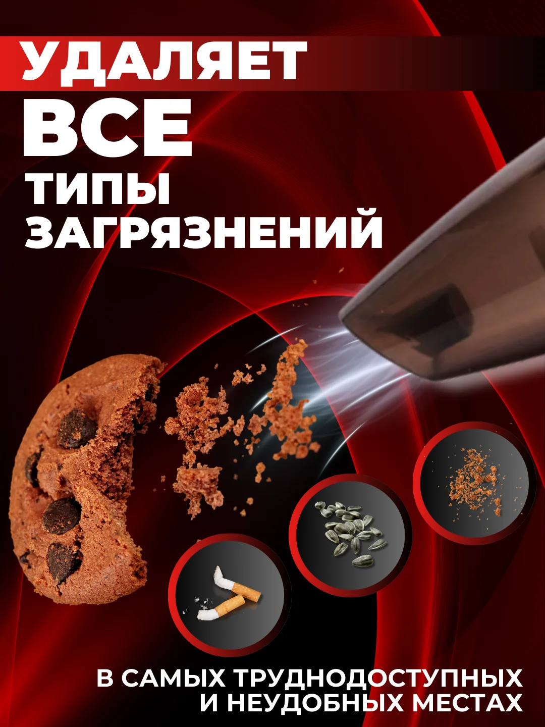 Автомобильный пылесос, портативный, 6000 Па