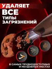 Автомобильный пылесос, портативный, 6000 Па