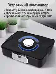 Черный сушилка для овощей и фруктов STINGRAY ST-FD719A, 4 уровня,350Вт,таймер,LED-дисплей,черный