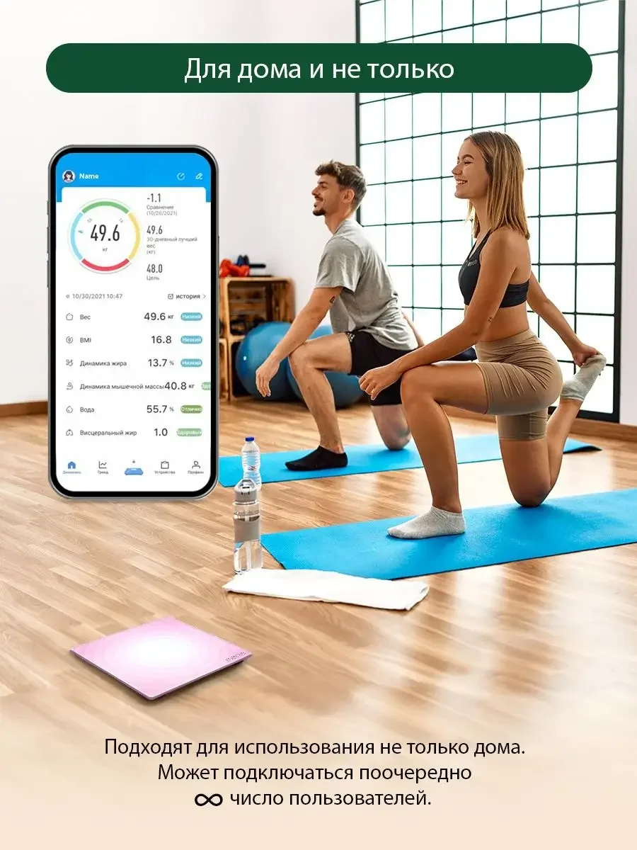 Розовый умные диагностические весы MARTA MT-SC3603 , LED дисплей, Bluetooth, розовый