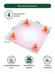 Розовый умные диагностические весы MARTA MT-SC3603 , LED дисплей, Bluetooth, розовый