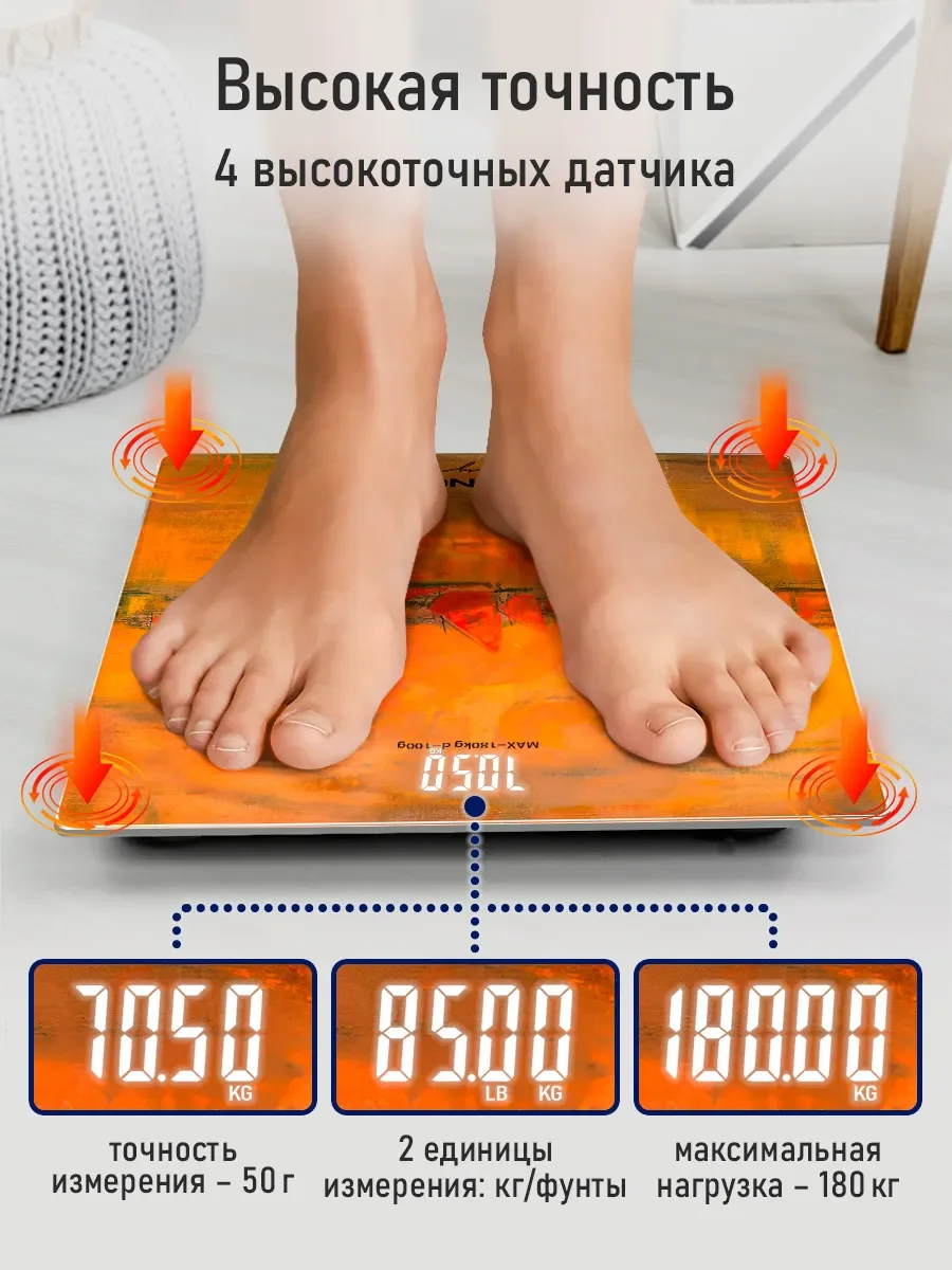 Красный умные диагностические весы с LED дисплеем STINGRAY ST-SC5002B Вид Венеции
