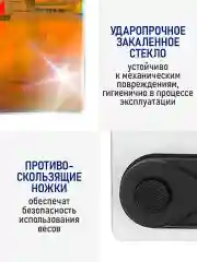 Красный умные диагностические весы с LED дисплеем STINGRAY ST-SC5002B Вид Венеции