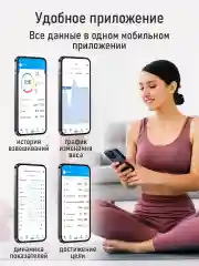 Красный умные диагностические весы с LED дисплеем STINGRAY ST-SC5002B Вид Венеции