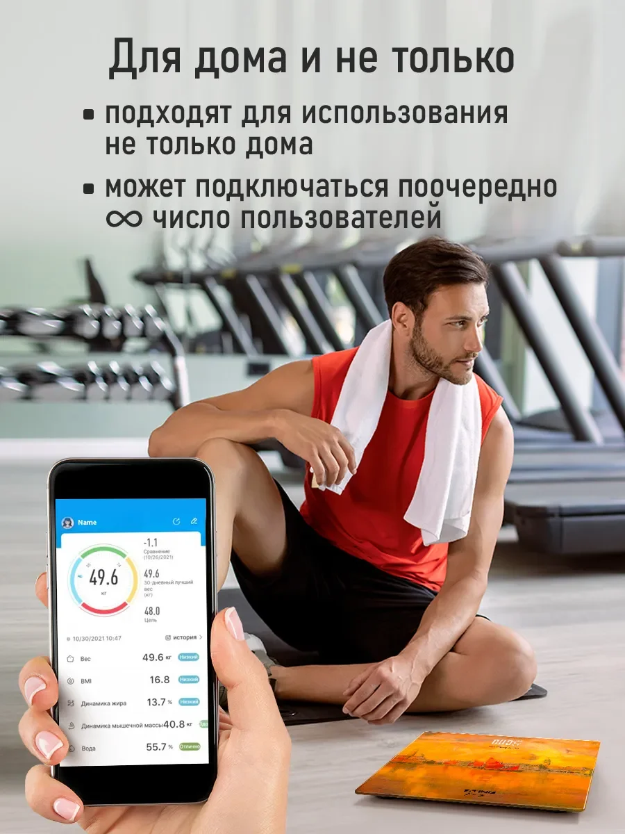 Красный умные диагностические весы с LED дисплеем STINGRAY ST-SC5002B Вид Венеции