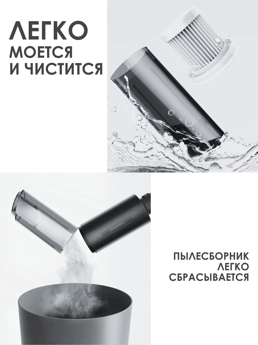 Пылесос автомобильный, портативный