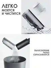 Пылесос автомобильный, портативный