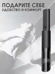 Пылесос автомобильный, портативный