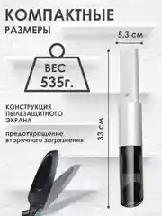 Пылесос автомобильный, портативный