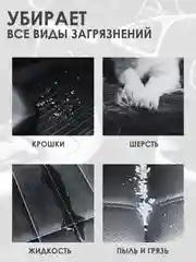 Пылесос автомобильный, портативный