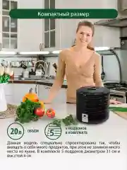 Черный сушилка для овощей и фруктов MARTA MT-1954, 5 поддонов диаметр 31см, черный жемчуг