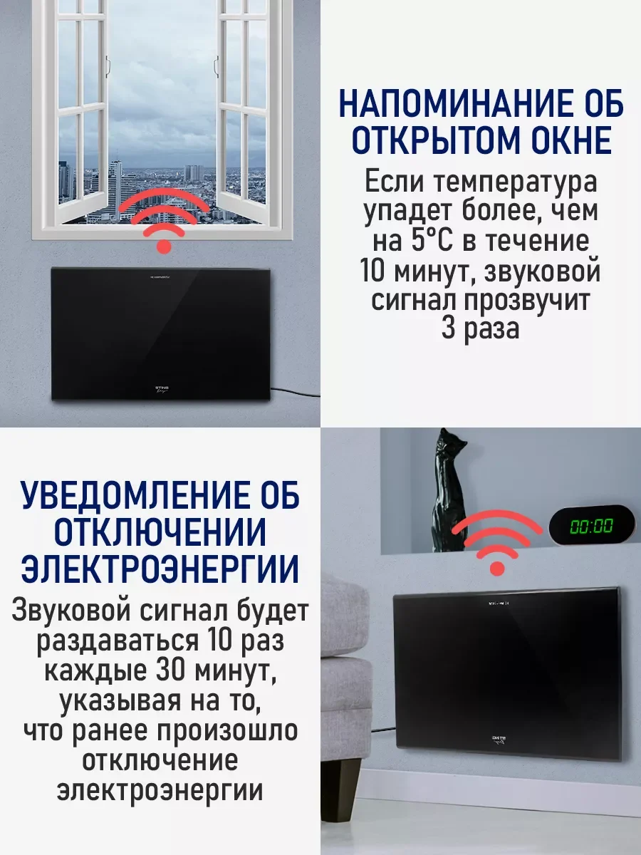 Черный конвекционный обогреватель STINGRAY ST-CH1026A черный жемчуг