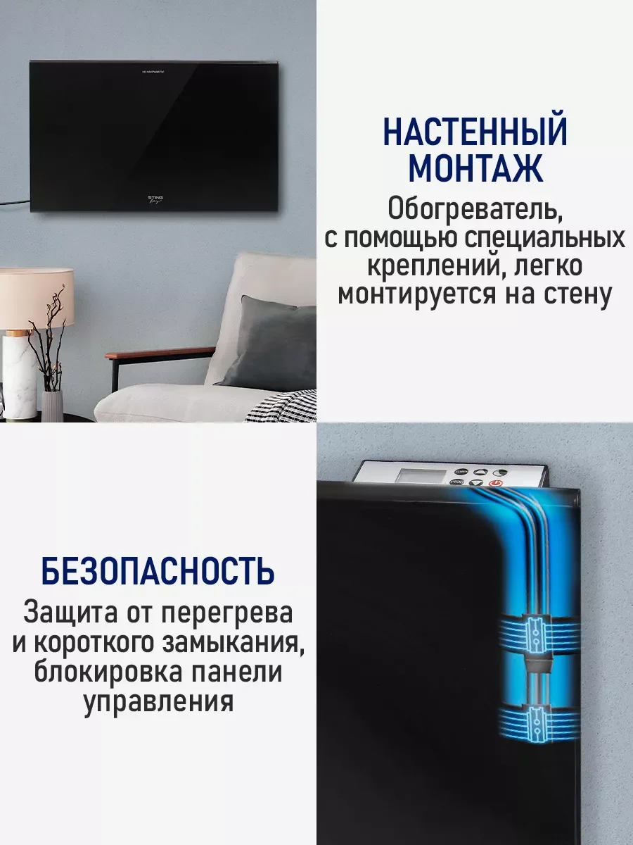 Черный конвекционный обогреватель STINGRAY ST-CH1026A черный жемчуг