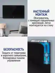 Черный конвекционный обогреватель STINGRAY ST-CH1026A черный жемчуг