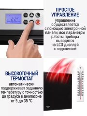 Конвекционный обогреватель STINGRAY ST-CH1026A черный жемчуг