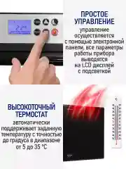 Черный конвекционный обогреватель STINGRAY ST-CH1026A черный жемчуг