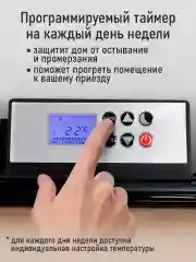 Черный конвекционный обогреватель STINGRAY ST-CH1026A черный жемчуг