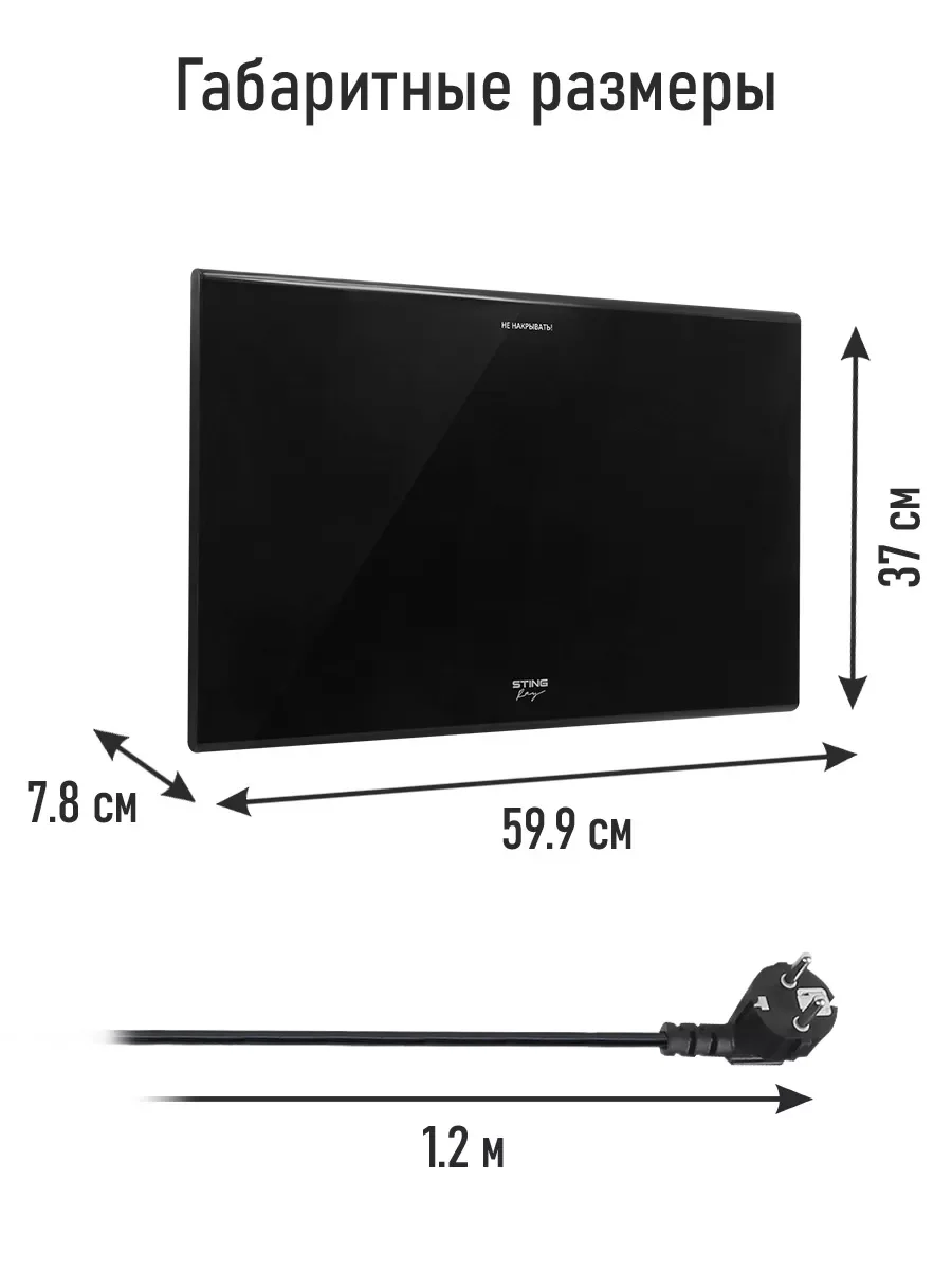 Черный конвекционный обогреватель STINGRAY ST-CH1026A черный жемчуг