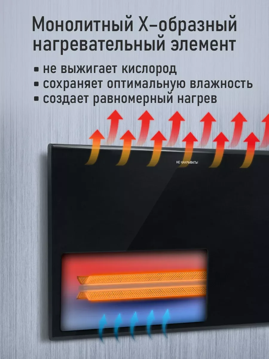 Черный конвекционный обогреватель STINGRAY ST-CH1026A черный жемчуг