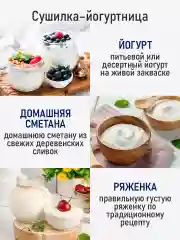 Черный сушилка для овощей и фруктов STINGRAY ST-FD724A,4 уровня, мощность 700 Вт, черный