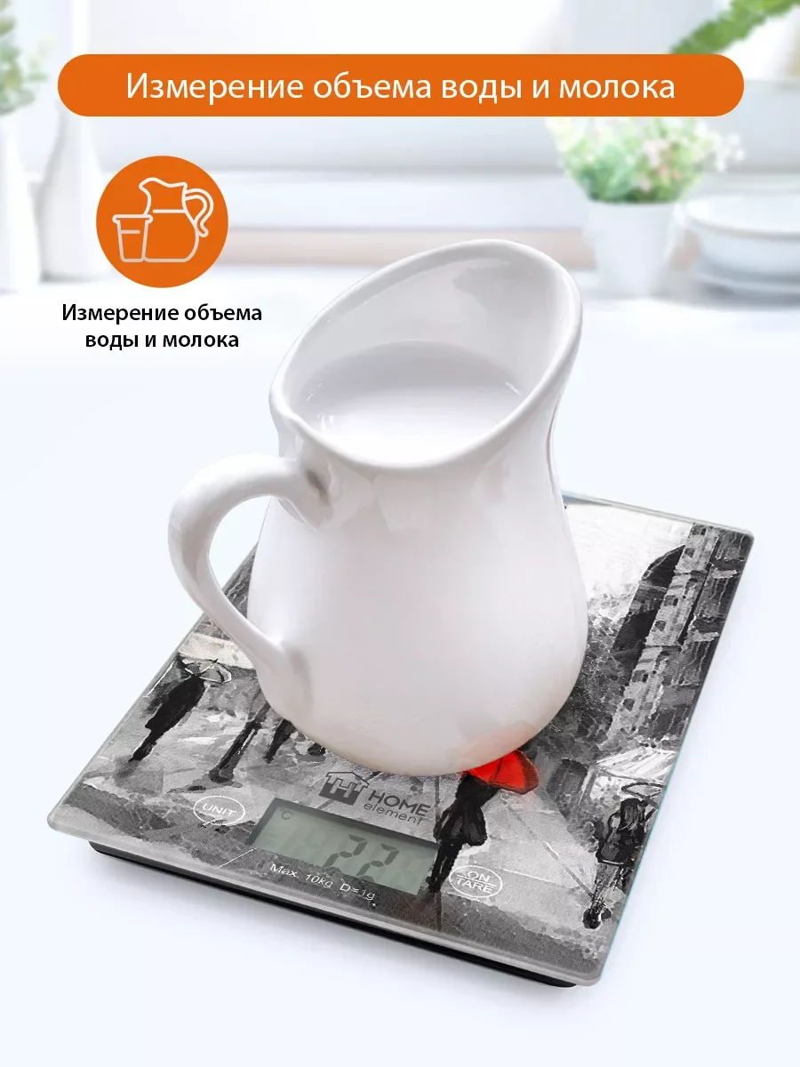 Красный весы кухонные электронные HOME ELEMENT HE-SC932 max 10кг, улицы Парижа