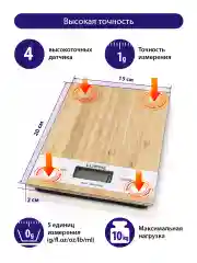 Белый весы кухонные сенсор LUMME LU-1346 белый бамбук