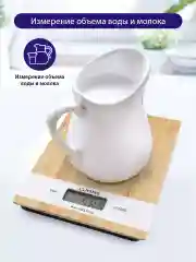 Белый весы кухонные сенсор LUMME LU-1346 белый бамбук
