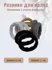 Серый резинки для волос, 10 штук, с узором фактурные, темные