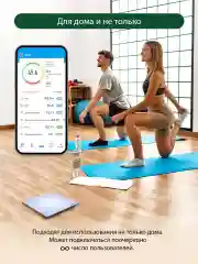 Розовый умные диагностические весы MARTA MT-SC3603 , LED дисплей, Bluetooth, лиловый