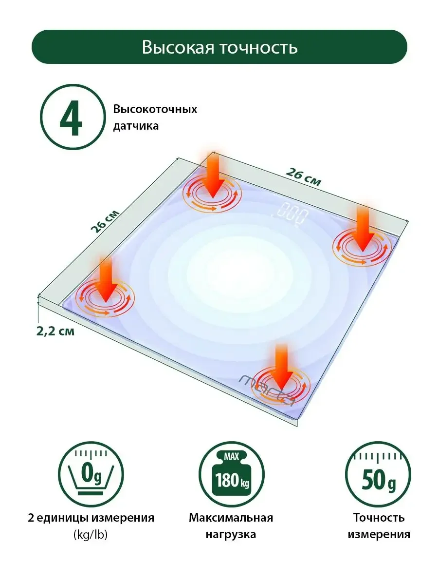 Розовый умные диагностические весы MARTA MT-SC3603 , LED дисплей, Bluetooth, лиловый