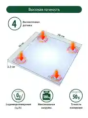Розовый умные диагностические весы MARTA MT-SC3603 , LED дисплей, Bluetooth, лиловый