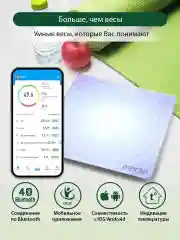 Розовый умные диагностические весы MARTA MT-SC3603 , LED дисплей, Bluetooth, лиловый