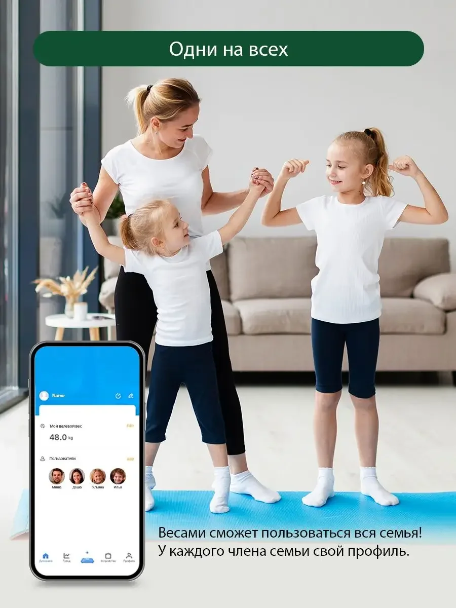 Розовый умные диагностические весы MARTA MT-SC3603 , LED дисплей, Bluetooth, лиловый