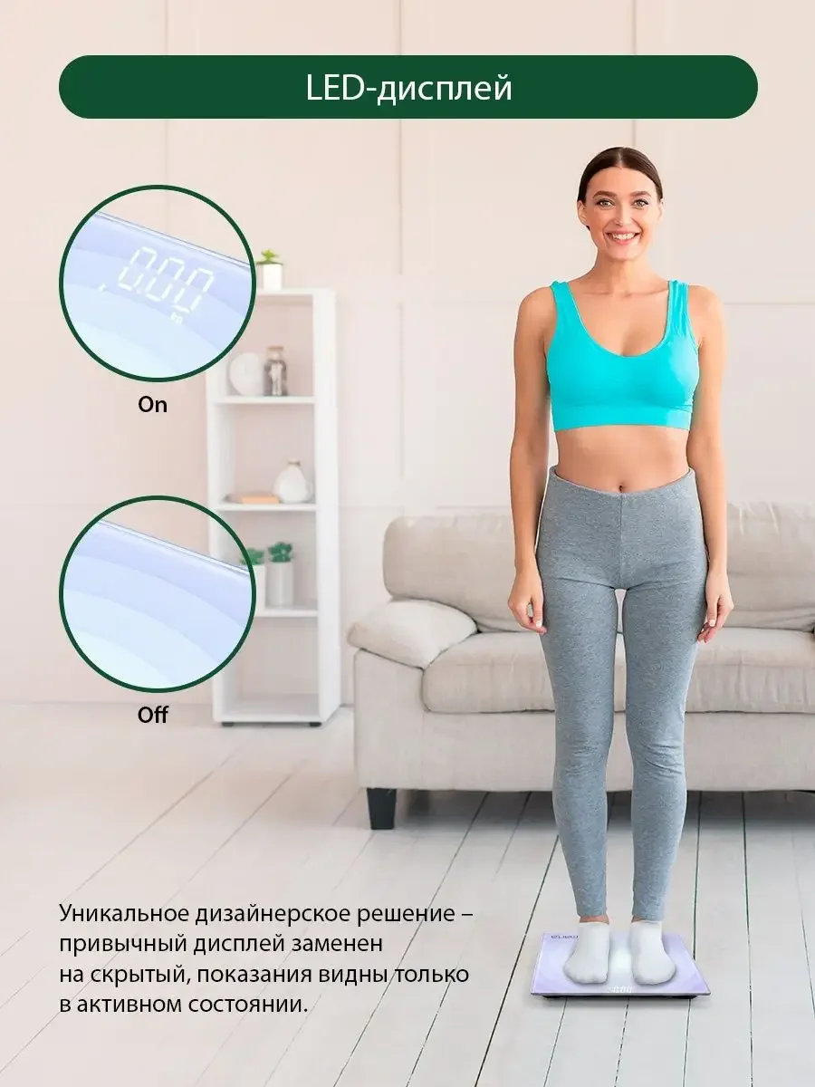 Розовый умные диагностические весы MARTA MT-SC3603 , LED дисплей, Bluetooth, лиловый