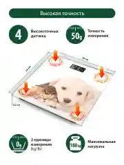 Белый весы напольные MARTA MT-1608 сенсор/ встроенный термометр/ два питомца
