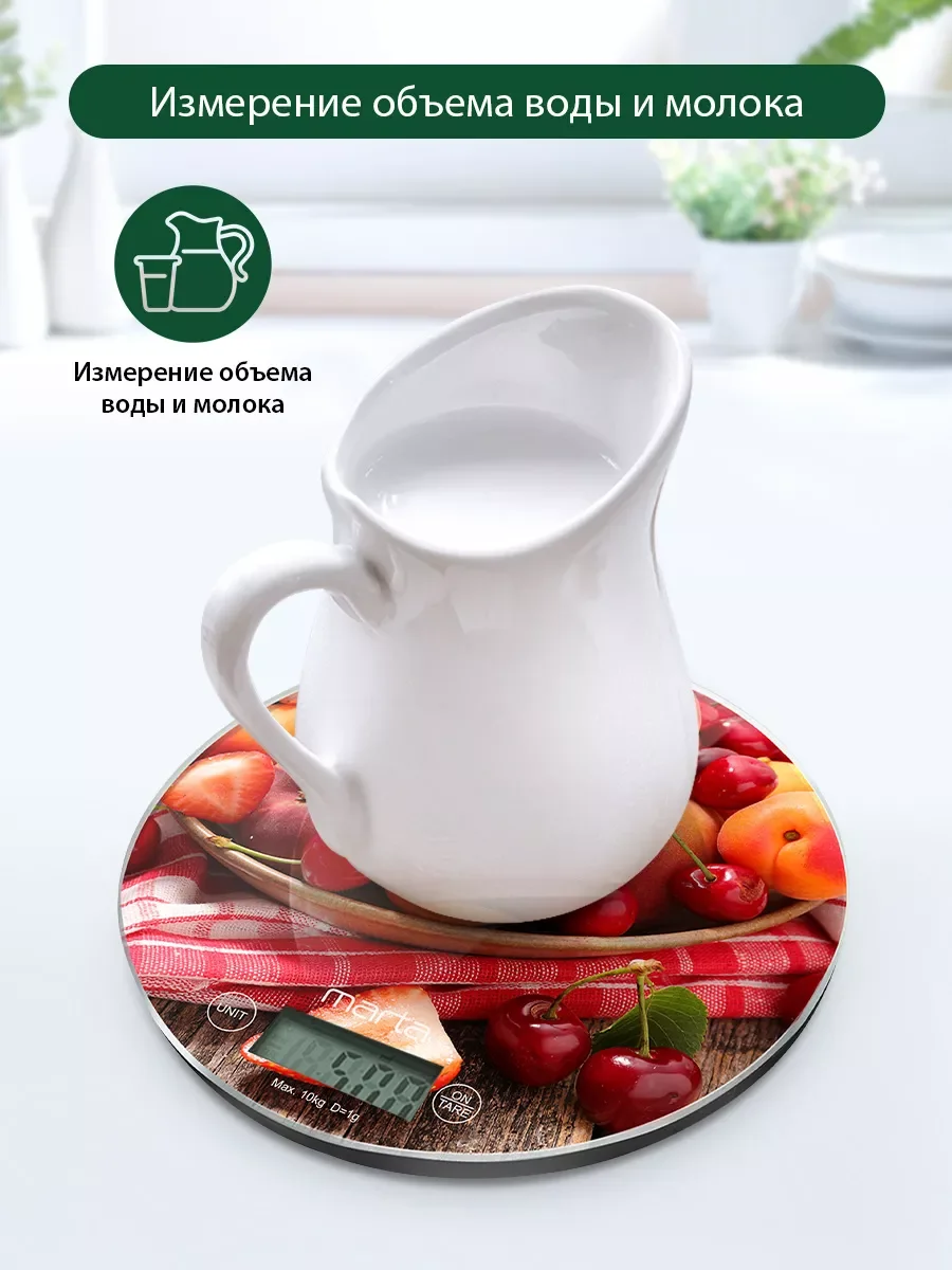 Оранжевый весы кухонные электронные MARTA MT-1640 Индикатор температуры фруктовый сад