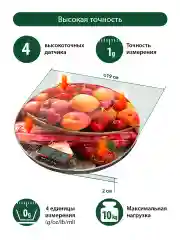 Оранжевый весы кухонные электронные MARTA MT-1640 Индикатор температуры фруктовый сад