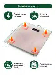 Серый металлик весы напольные электронные со встроенным термометром MARTA MT-1610 / розовый кварц