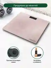 Серый металлик весы напольные электронные со встроенным термометром MARTA MT-1610 / розовый кварц