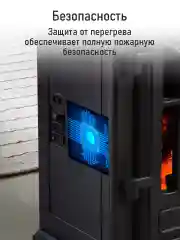 Черный камин электрический STINGRAY ST-FP4202A черный