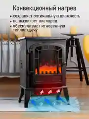 Черный камин электрический STINGRAY ST-FP4202A черный